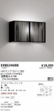 ERB6346BB