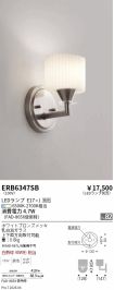 ERB6347SB