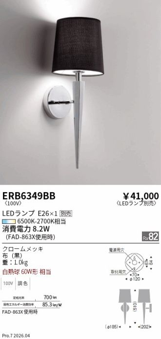 ERB6349BB