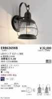 ERB6369XB