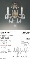 ERB6405XC