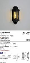 ERB6413BB