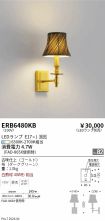 ERB6480KB