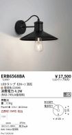 ERB6568BA