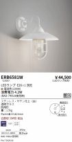 ERB6581W