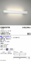 ERB6597W