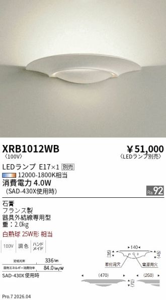 XRB1012WB