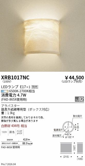 XRB1017NC