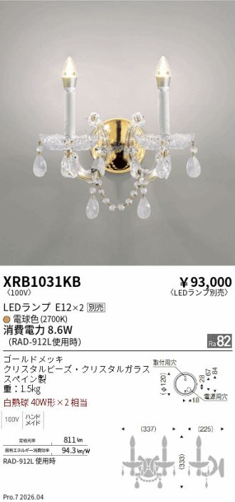 XRB1031KB