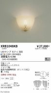 XRB1048KB