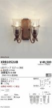 XRB1052UB