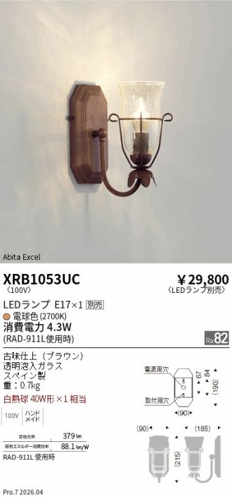 XRB1053UC