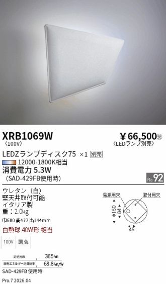 XRB1069W