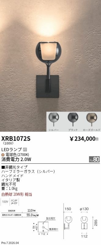 XRB1072S