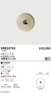 XRB1076S