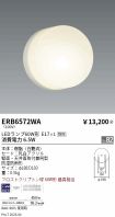 ERB6572WA