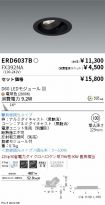 ERD6037B-...
