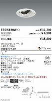ERD6420W-...
