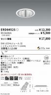 ERD6452S-...