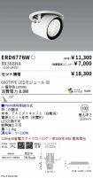 ERD6776W-...
