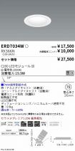 ERD7034W-...