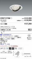 ERD7270W-...