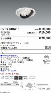 ERD7280W-...