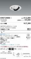ERD7298W-...