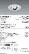 ERD7346W-...