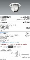 ERD7443W-...