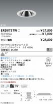 ERD8757W-...