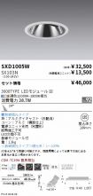 SXD1005W-...