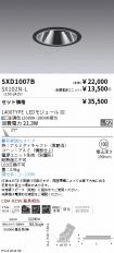 SXD1007B-...