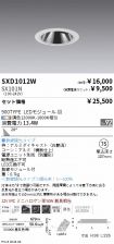 SXD1012W-...