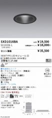 SXD1016BA...
