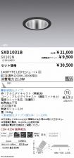 SXD1031B-...