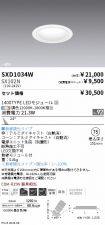 SXD1034W-...