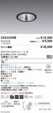 SXD1039B-...
