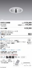 SXD1104W-...
