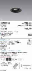 SXD1133B-...