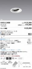 SXD1136W-...