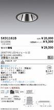 SXD1161B-...