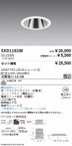 SXD1161W-...