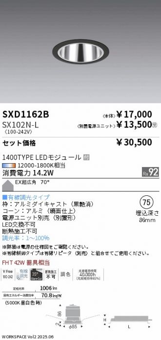 SXD1162B-SX102N-L