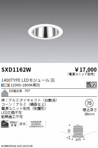 SXD1162W