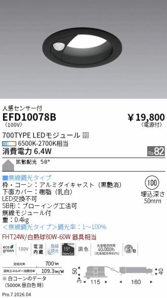EFD10078B