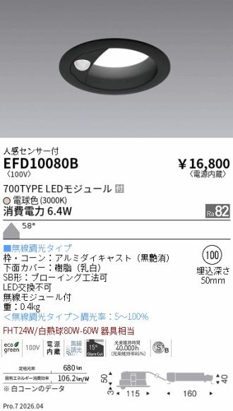 EFD10080B