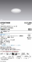 EFD8706W