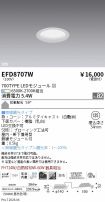 EFD8707W