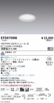 EFD8708W